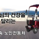 베가모터스 이미지