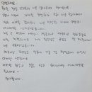 개인공감 | [개인회생 후기] 다들 친절하시고 공감도 잘 해주셔서 너무 감동받았습니다.