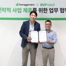 중고나라 이미지