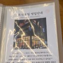 조선모밀 | 의령 모밀 맛집 조선모밀 내돈내산 후기