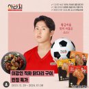 2월 21일(수) &#39;신념의 힘&#39;과 관련된 이야기 이미지