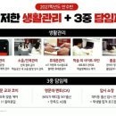 [독학재수학원/관리형독서실 잇올 용인수지센터2관] 2027 입시 라이브~2027학년도 전략 총정리📝