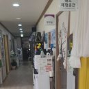 봉곡사우나 찜질방