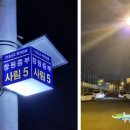 사림동112 이미지