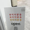 더맑음 이미지