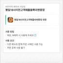 사당역 14번출구 옆 2 | 사당역 2차술집 추천 감성가득 야외테라스 이자카야 베이비 사당점