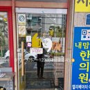 세명프라자 이미지