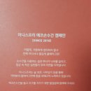 이니스프리충북