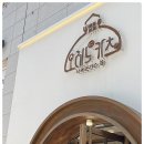 오레노카츠원주