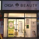 올가드림뷰티 전하점 | 올가드림뷰티 전하점 가성비 좋은 울산 동구 피부관리