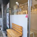 하대동332 | 진주 하대팥빙수 솔직 후기｜서울우유 우유얼음 5,500원 가성비 팥빙수