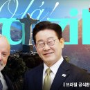 26.7.27.) 브라질 국빈방문 공식환영식 이미지