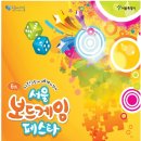 보드킹 - 김포시 김포한강9로75번길 180 | 보드킹