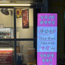 지도로35번길 | [고양맛집] 능곡시장 맛집 닭발 후기 "능곡시장닭발" | 직화 닭발 테이크아웃 전문점 솔직리뷰