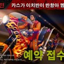 D.S당구클럽 이미지