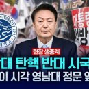 영남대학교 정문 이미지