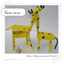 오물조물 종이접기 이미지