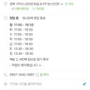 상모로10길-6 이미지