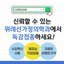 상쾌한연합이비인후과의원 이미지