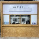 3.1운동 100주년기념 음악회 | 안성 3.1운동 기념관 주차 체험 특별전 무궁화동산 맛집 안성가볼만한곳