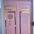 (주)원디자인 | 유유클리닉 믿을 수 있는 줄기세포 상담받고 온 후기