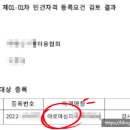 바디케어행정사사무소 이미지