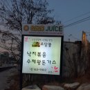 소담뜰 이미지