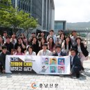 엠지 충남신문