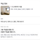 호텔 시저(CAESAR) | 대만 호텔 시저 메트로 타이베이 Caesar Metro Taipei (1인 이용후기, 부대시설)