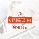 센스의료생활협동조합센스쟁이의원 이미지