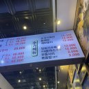 국제순대선지국밥 이미지