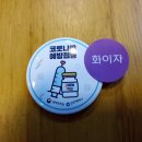 장앤탑내과재활의학과의원 이미지