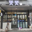 똣똣미아 네이버블로그