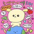 6월 일상(2)