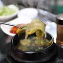 참고기 식육식당 이미지