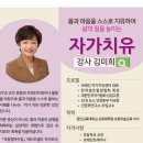 성산효대학원대학교 이미지