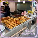 [대구/중구] 동성로 떡볶이맛집 라면 맛있게 끓여주는 원조 번개분식 후기
