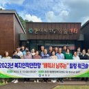 송정1동행정복지센터 이미지