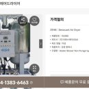 (주)지에스에이 이미지