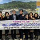 광적농협 이미지