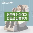 인트로모텔 이미지