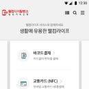 개편한편의점 이미지