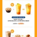 크리미밤밤