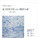 대안문화공간루트 네이버블로그
