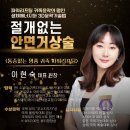 수뷰티&귀족다이어트 이미지