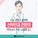 김현주산부인과의원 이미지
