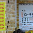 명가원 이미지