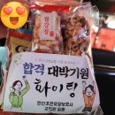 안산조은요양보호사교육원 이미지