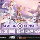 플레이어원컴퍼니 이미지
