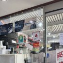 금호타이어프로수송점 이미지